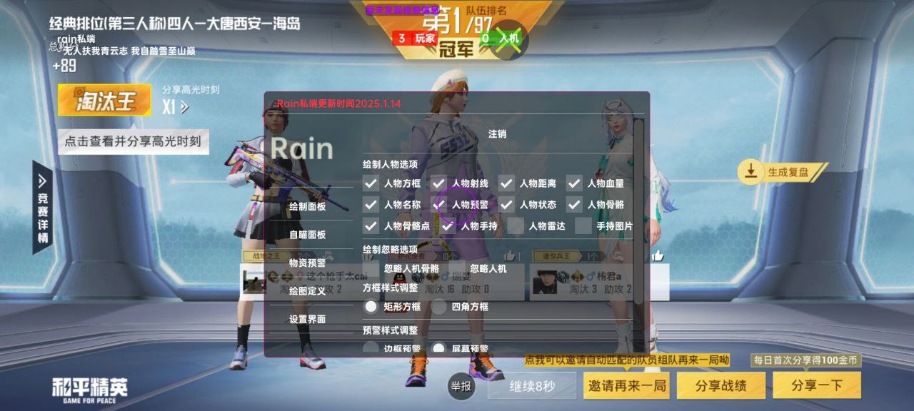 如何选择可靠的和平精英辅助？的配图，内容相关：如果不想冒险，可通过练枪软件或观看高手直播提升技术。官方偶尔会推出“训练营”活动，提供额外资源帮助玩...